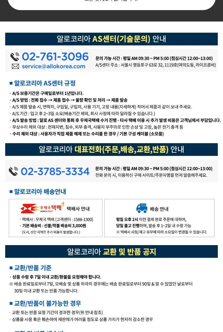 [리뷰이벤트] 알로코리아 듀얼팬 휴대용 미니 선풍기 F2 더블기획 (3종 택1) 상세페이지 36